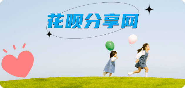 湛江天水信用卡接单平台☀️诚信信用卡24小时在线靠谱商家推荐